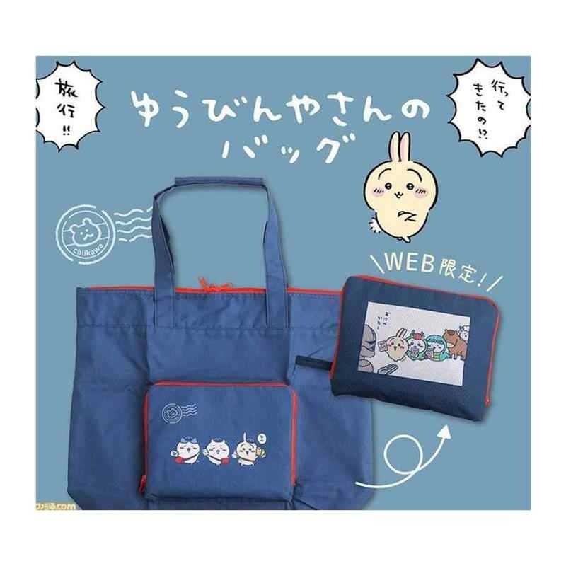 Luxury Bags In Japan - New Chiikawa Hachiware Usagi Kawaii Anime